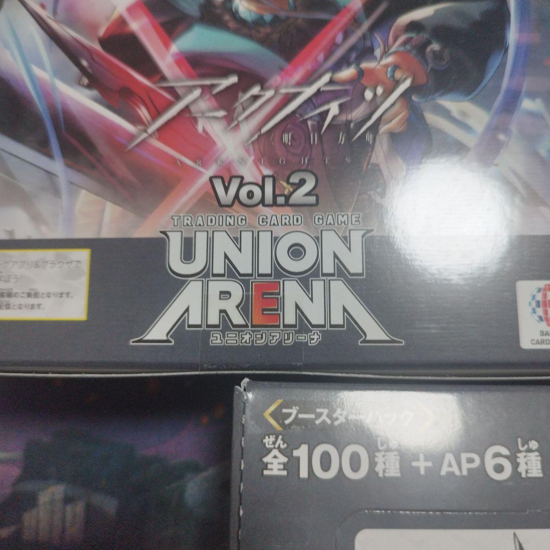 ユニオンアリーナ　アークナイツVol.1 1ボックス　Vol.2 2ボックス