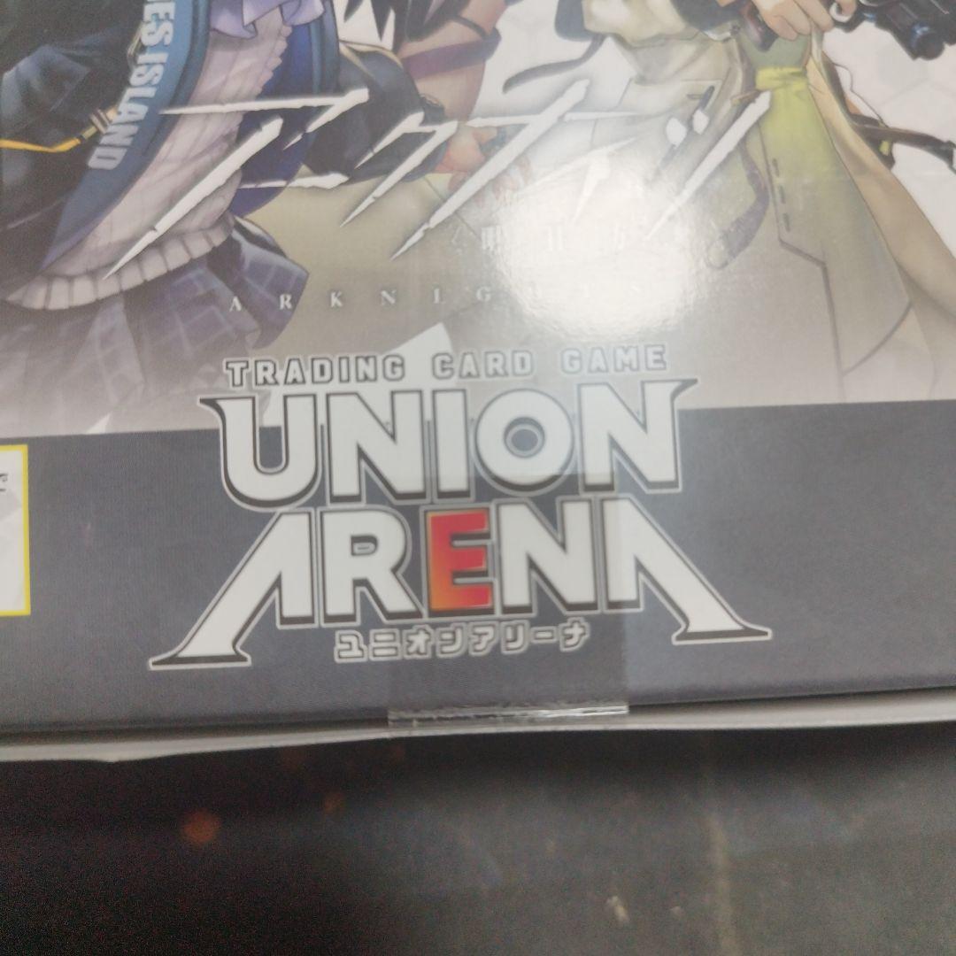 ユニオンアリーナ　アークナイツVol.1 1ボックス　Vol.2 2ボックス