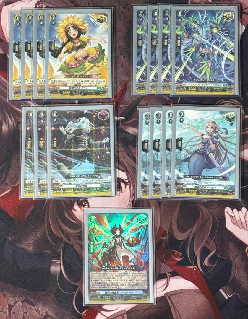 ヴァンガード【Dスタンダード】　ゾルガデッキ 一部高レートパーツ付き　要説明確認