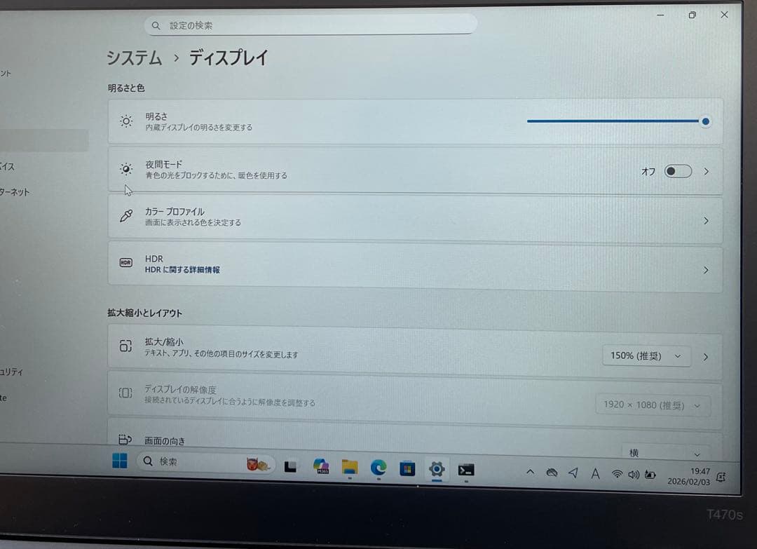 レノボThinkpad T470s i7-7600U 16GB Office付き