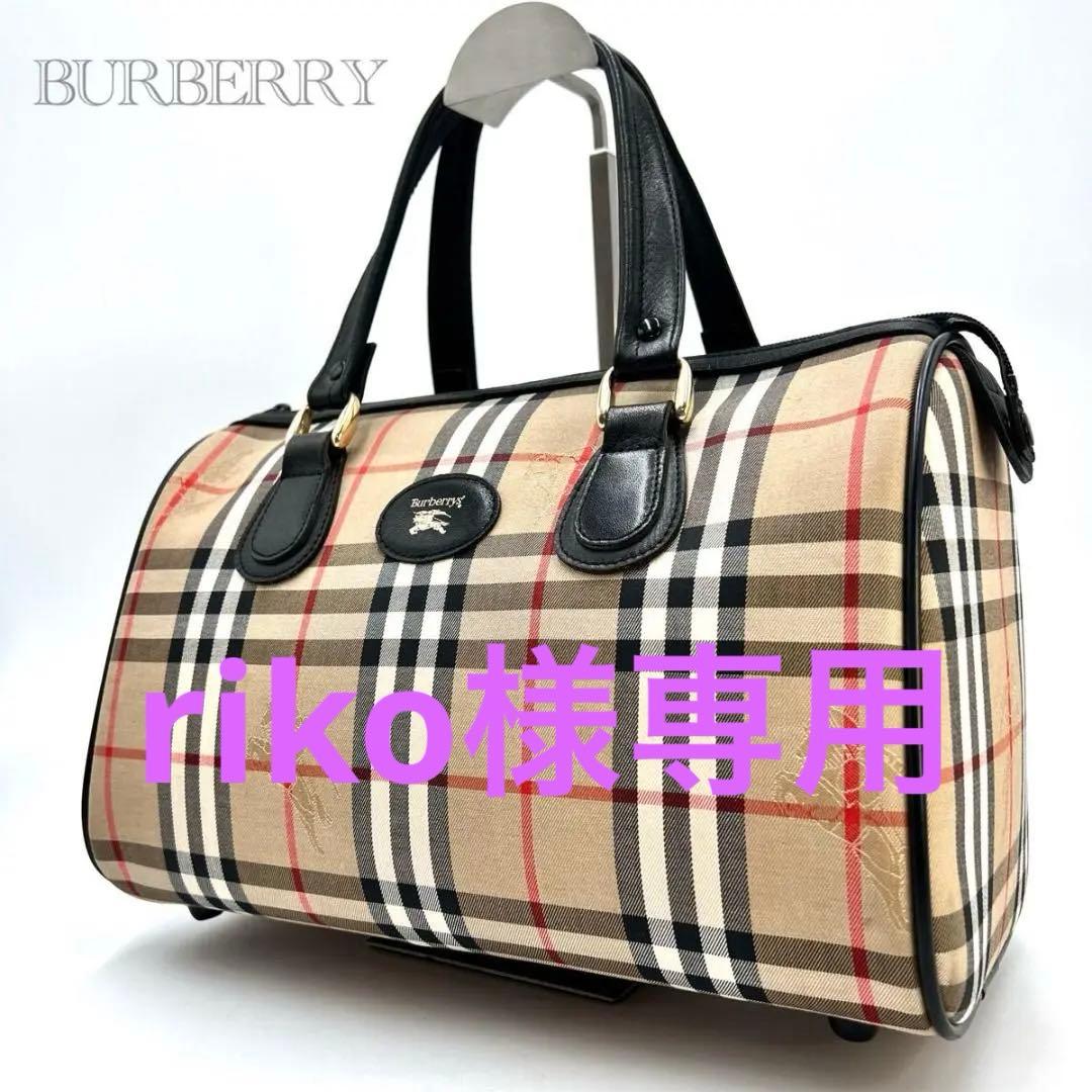 Burberrysバーバリーズ ノバチェック ボストンバッグ キャンバス レザー