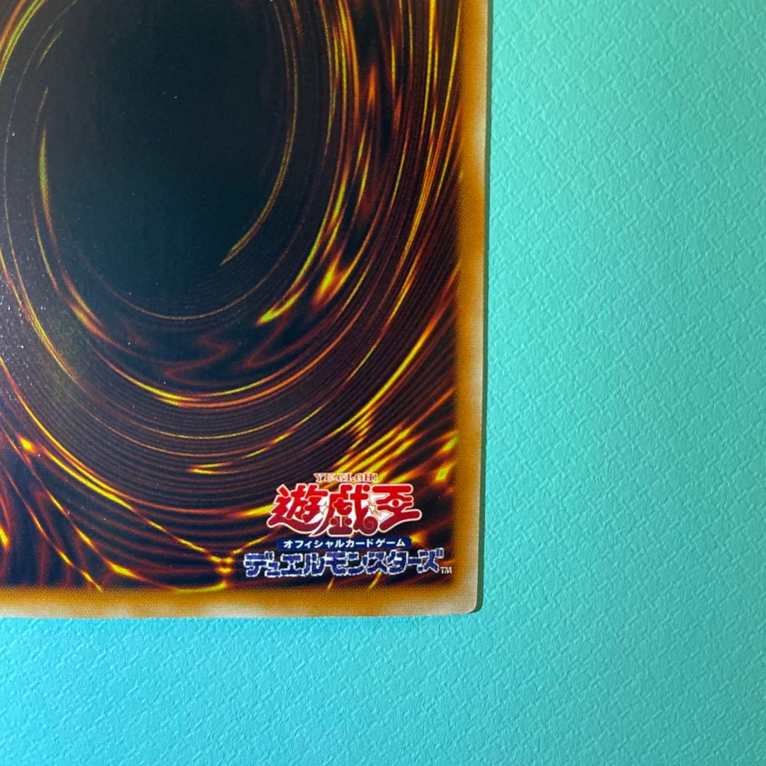 ブラック・ローズ・ドラゴン ホロCSOC-JP039