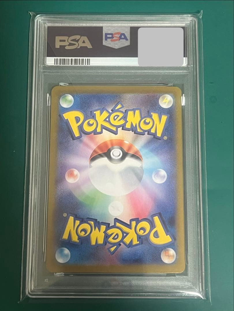 ポケモンカード ロケット団のファイヤーex sar PSA10