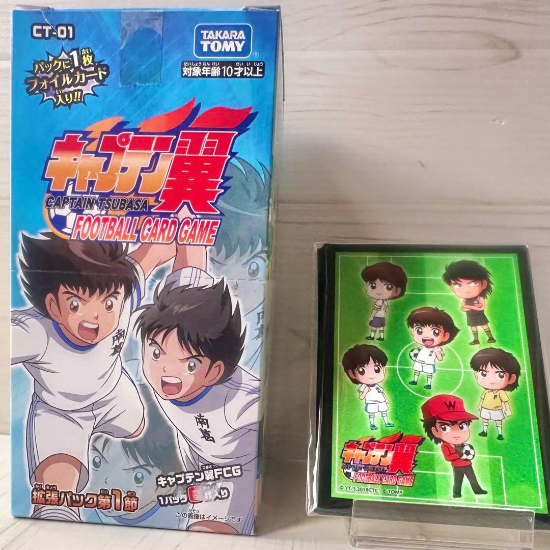 2018年キャプテン翼 拡張パック第1節 未開封24パック プロテクト10枚付き