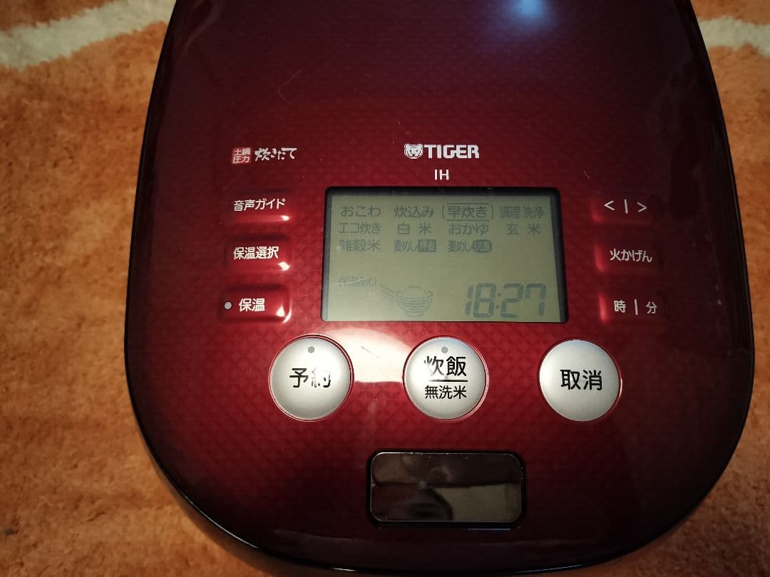 タイガー高級土鍋圧力IH炊飯ジャー（5.5合炊き）