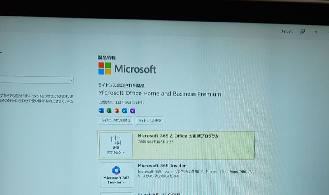 【最終価格】すぐに使えるハイスペックPC 富士通 LIFEBOOK AH77/R