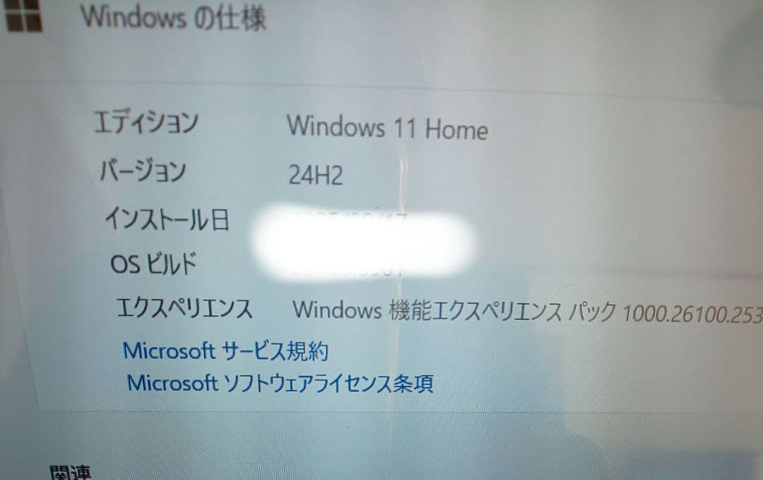 【最終価格】すぐに使えるハイスペックPC 富士通 LIFEBOOK AH77/R