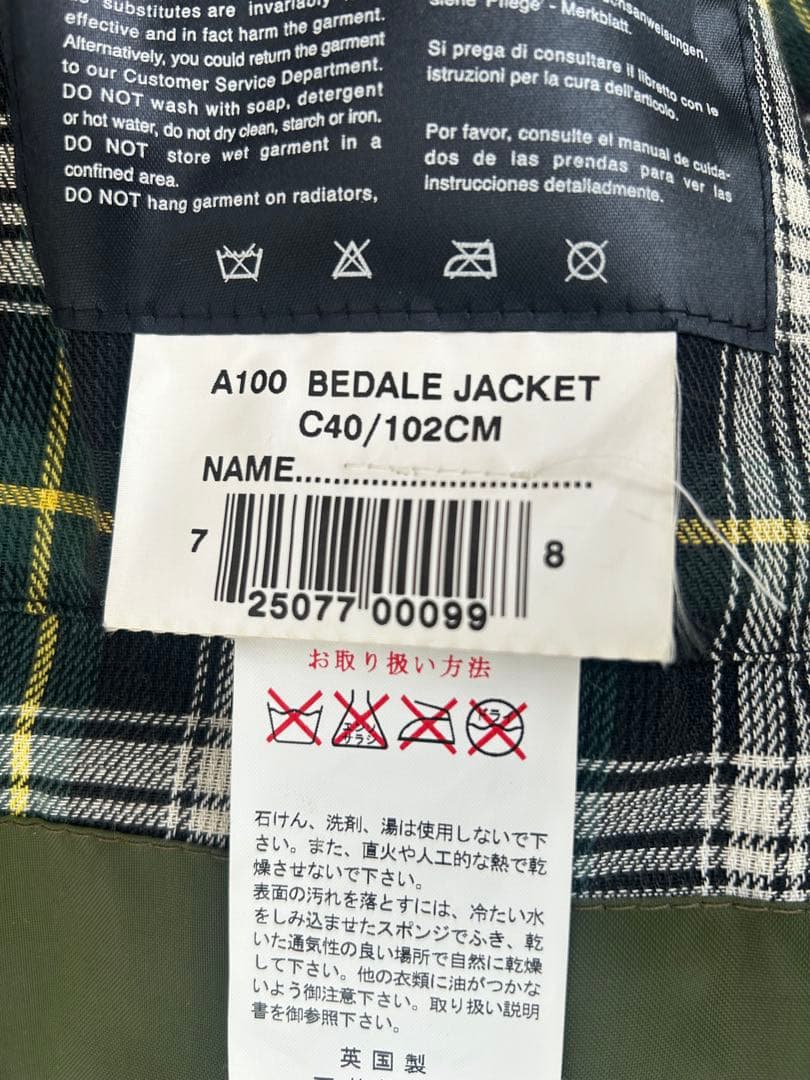 「3ワラント」Babour ビデイル