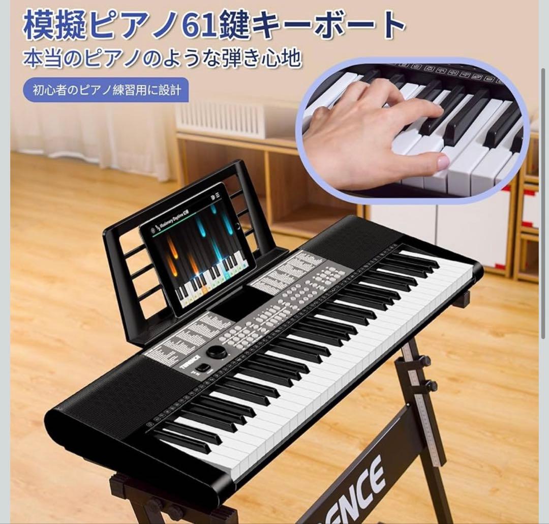 電子ピアノ 61鍵盤 237音色 246リズム 電子キーボード 25デモ曲内蔵