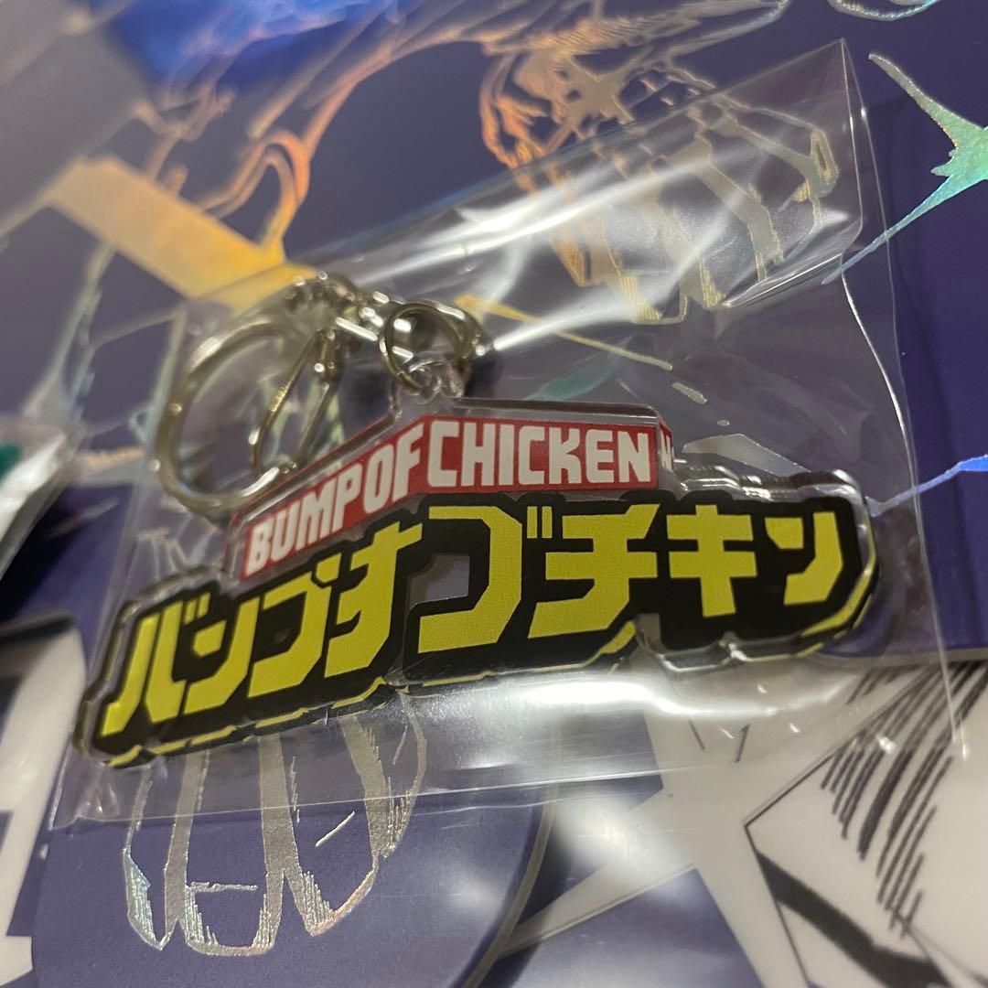 【BUMP OF CHICKEN ×ヒロアカ】 CD+Blu-ray+GOODS