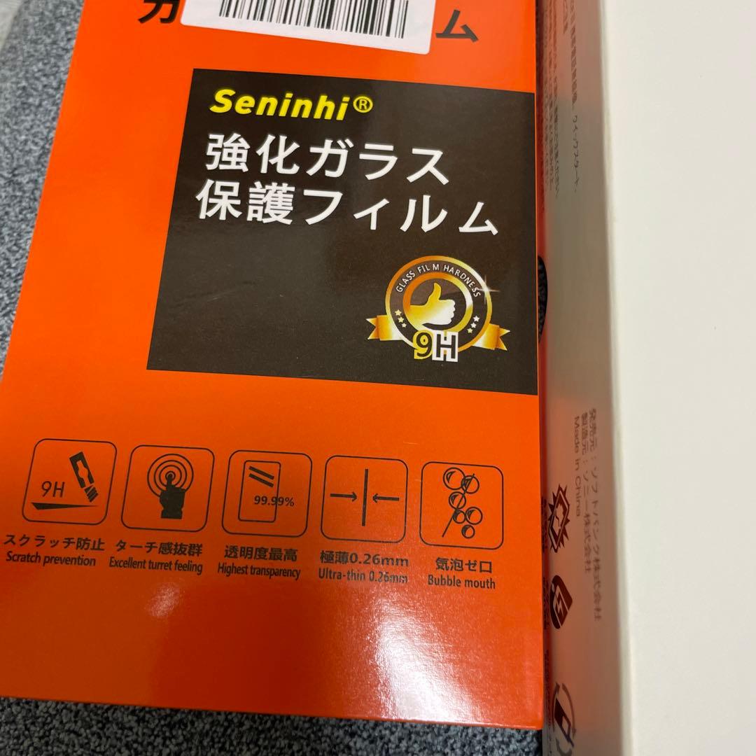 Xperia Ace III Y!mobile版simフリー