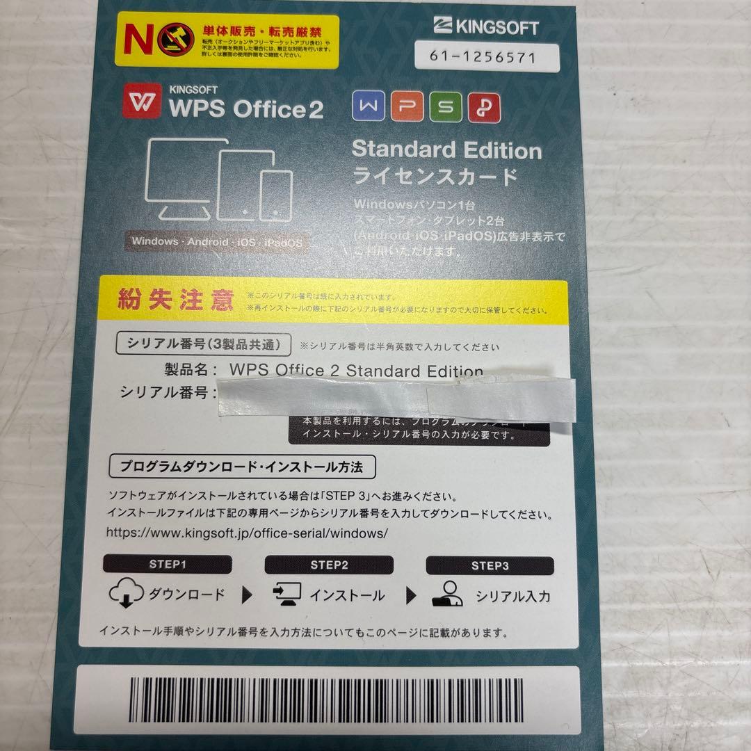 dynabook G83/F 13.3インチ ノートPC