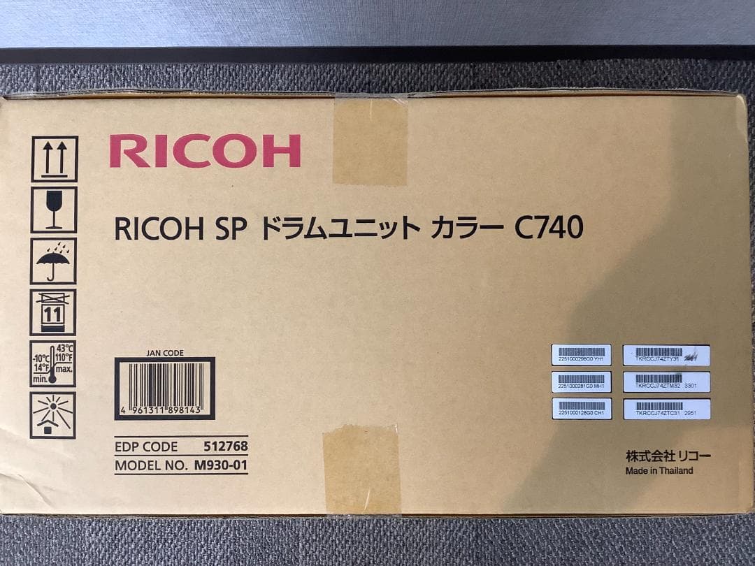 RICOH SP ドラムユニット カラー C740