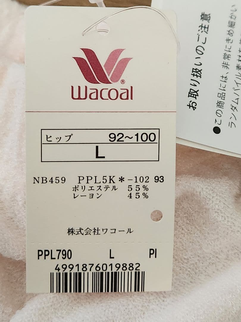 のんたん ２点セット