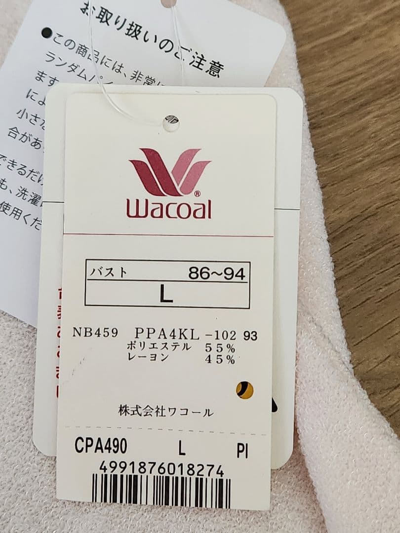 のんたん ２点セット