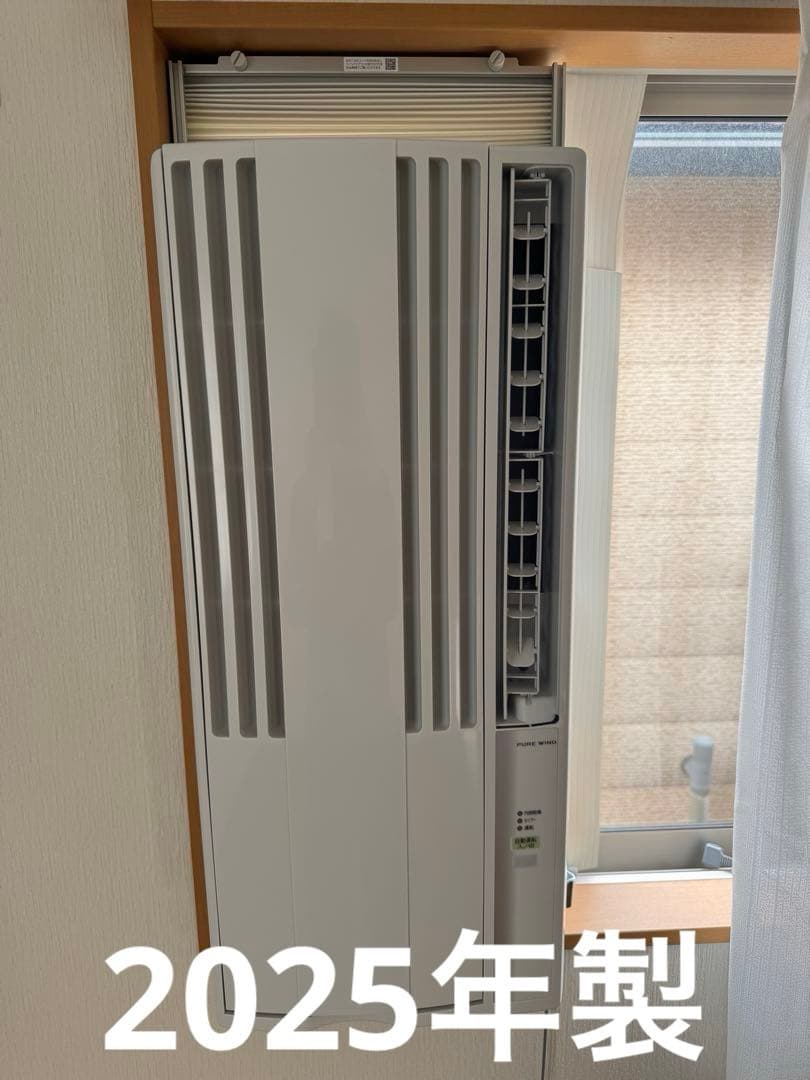 使用1か月 2025年製 コロナ ウインド エアコン クーラー 窓用 ウインドウ