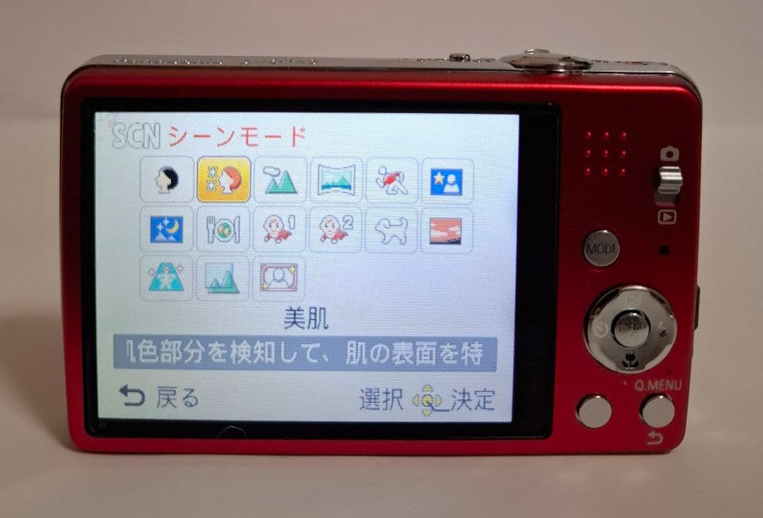 [美品]パナソニック Panasonic LUMIX DMC-FH8 コンデジ