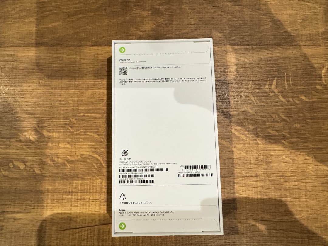 [新品 未開封]Apple iPhone 16e White 128GB