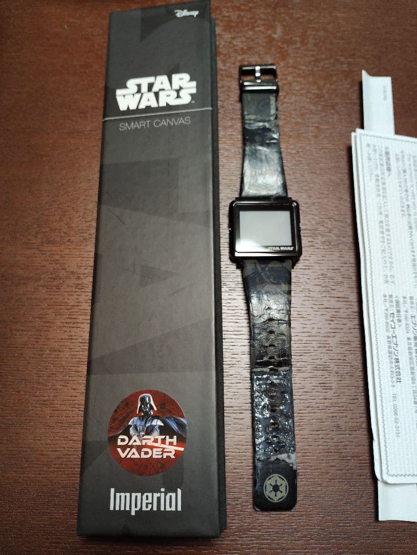 EPSON SmartCanvas スマートキャンバス　腕時計　セット　訳あり