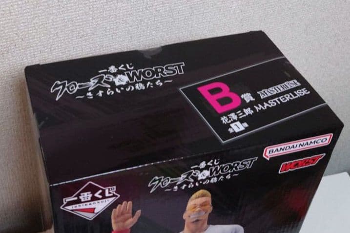 クローズ 一番くじ B賞 花澤三郎