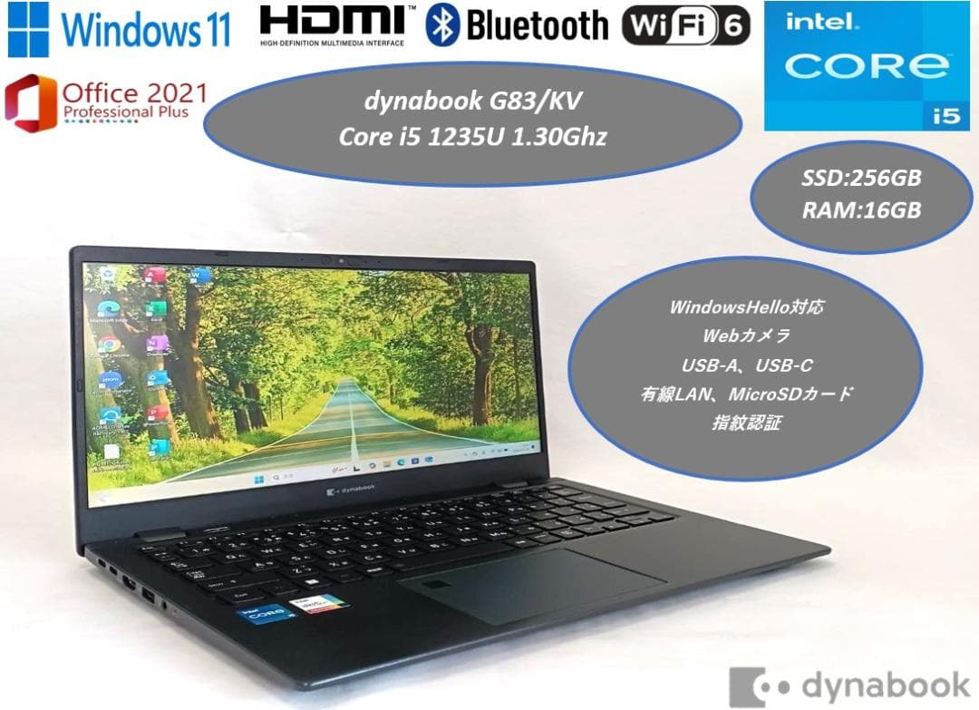 良品 2022年 DYNABOOK G83/KV i5 12世代 メモリ16GB