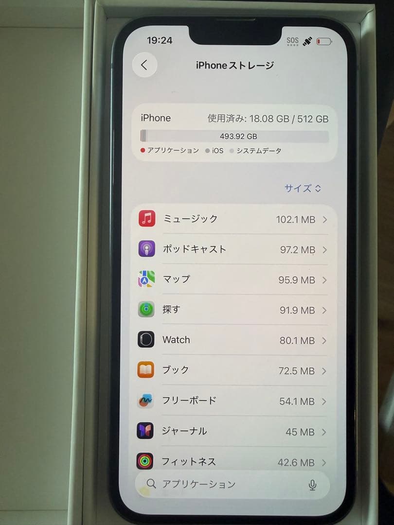 Apple iPhone 14 ブルー 512gb simフリー