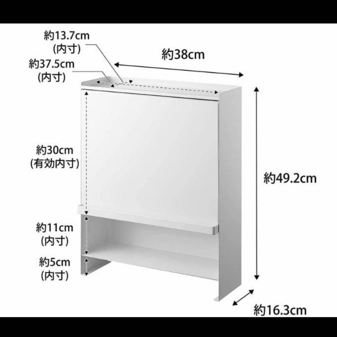 た*き様 【定価11000円】隠せる調味料ラック タワー 山崎実業 tower