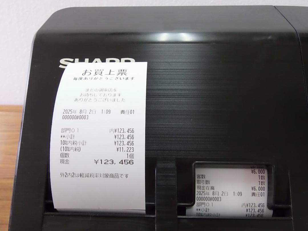 店名設定無料 SHARP XE-A417B レジスター 70タッチ 250802