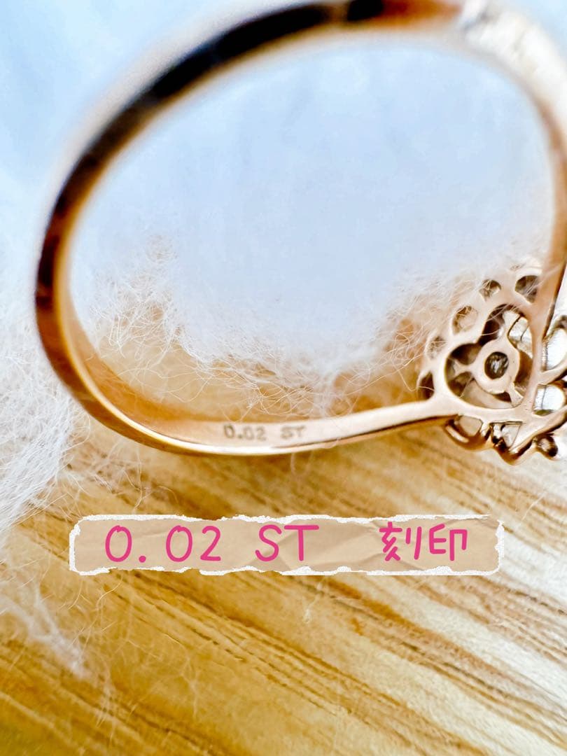 新品★Samantha Tiara K18 WPG Dia ハートリング 7号