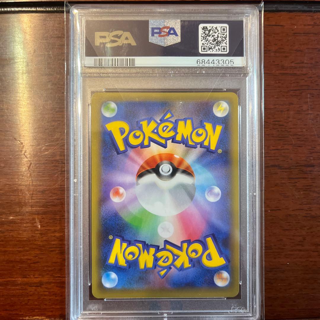 h*す様 2021 ポケモンカード ウリムー ゴールドスター #012