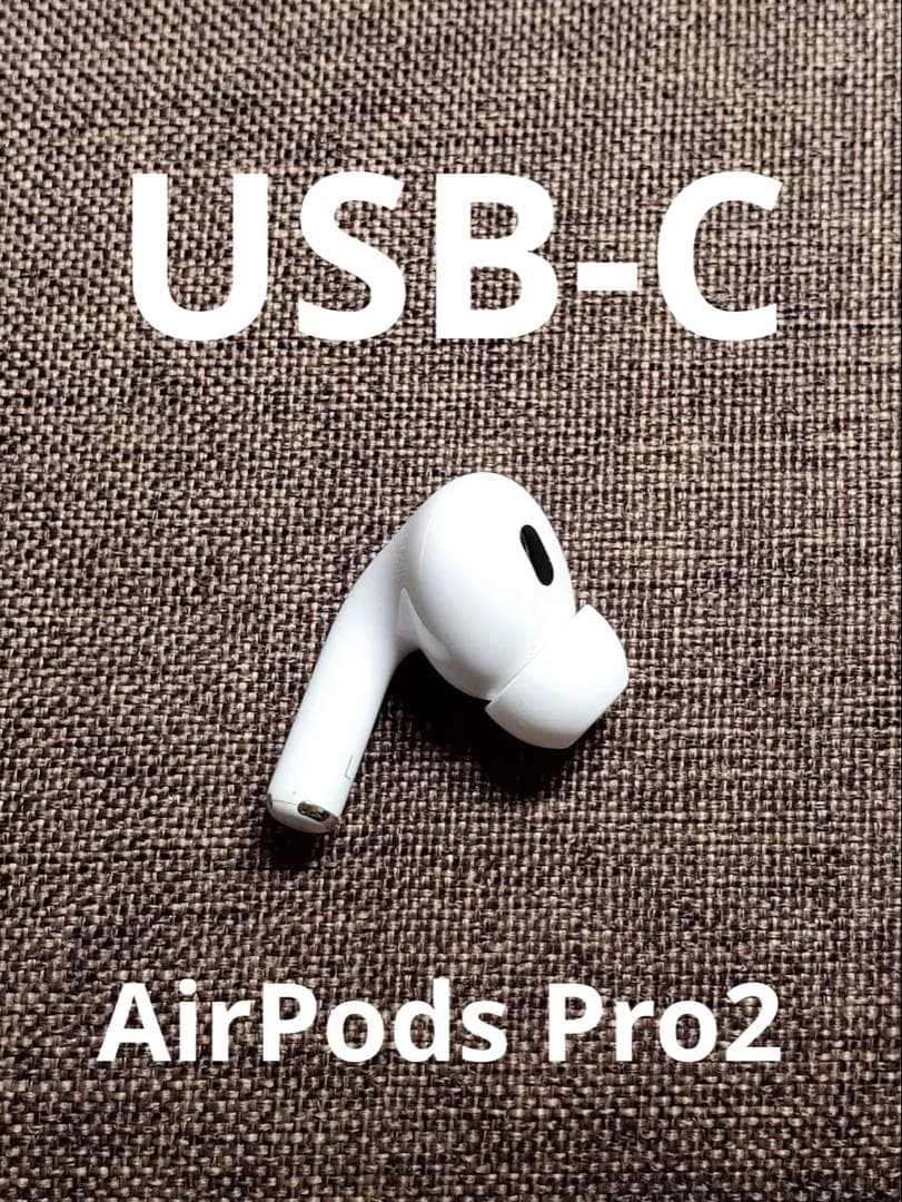 左耳 Apple AirPods Pro 第2世代 正規品 片耳553