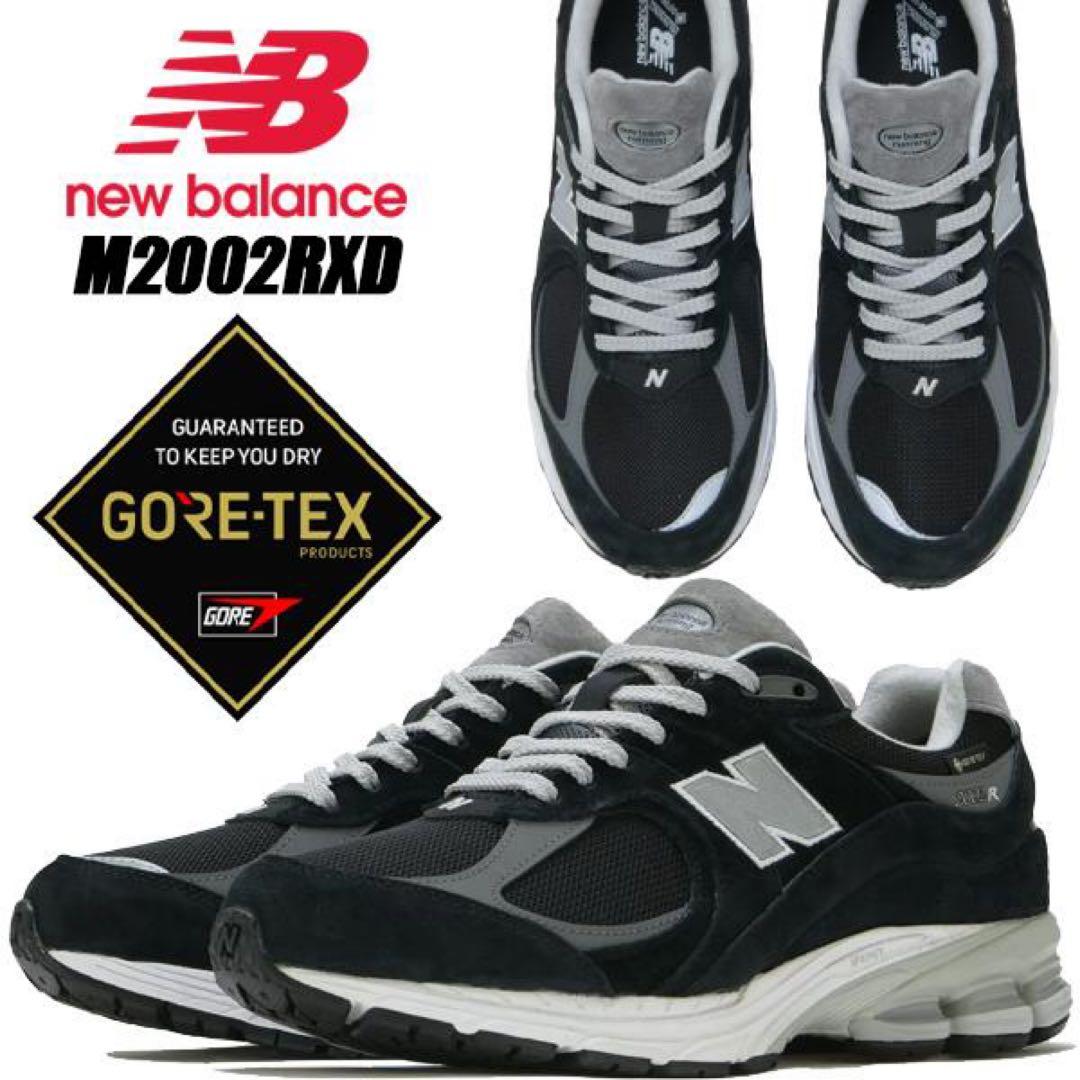 本日まで　NEW BALANCE M2002RXD GORE-TEX BLACK