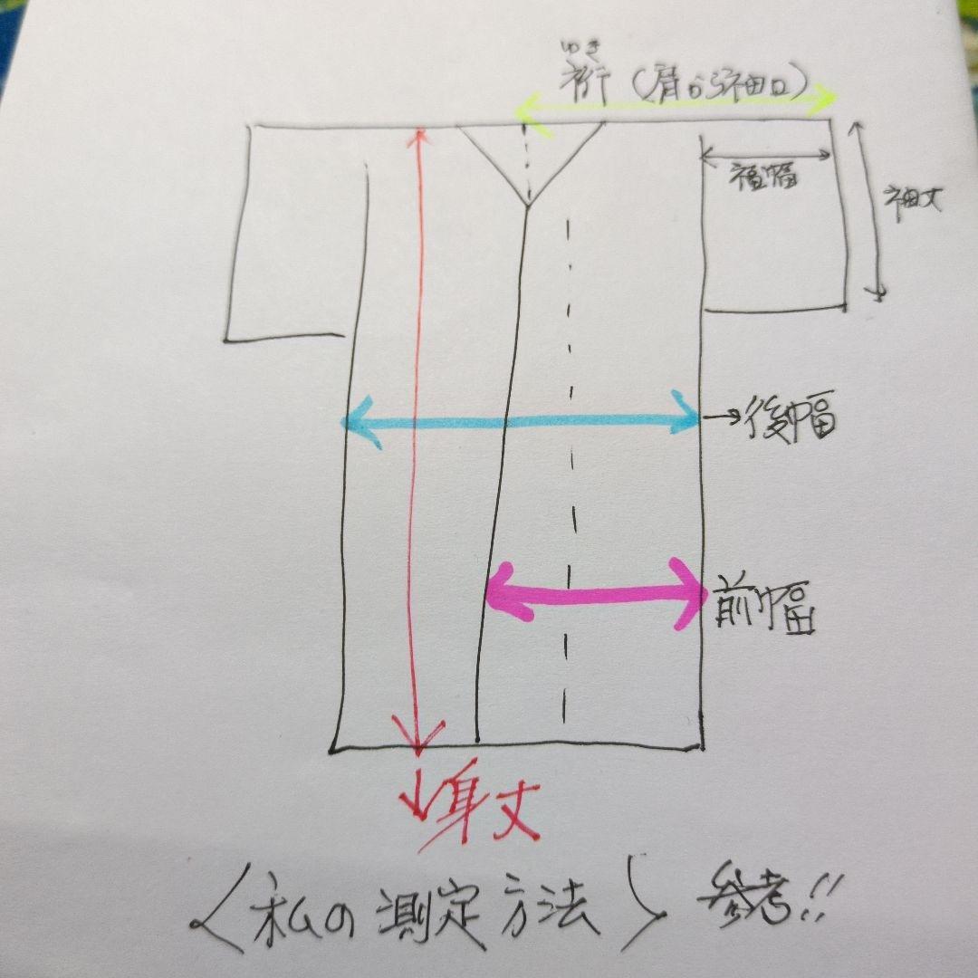新品　木綿　総絞り　薄いピンク　薄い藍染　浴衣です。