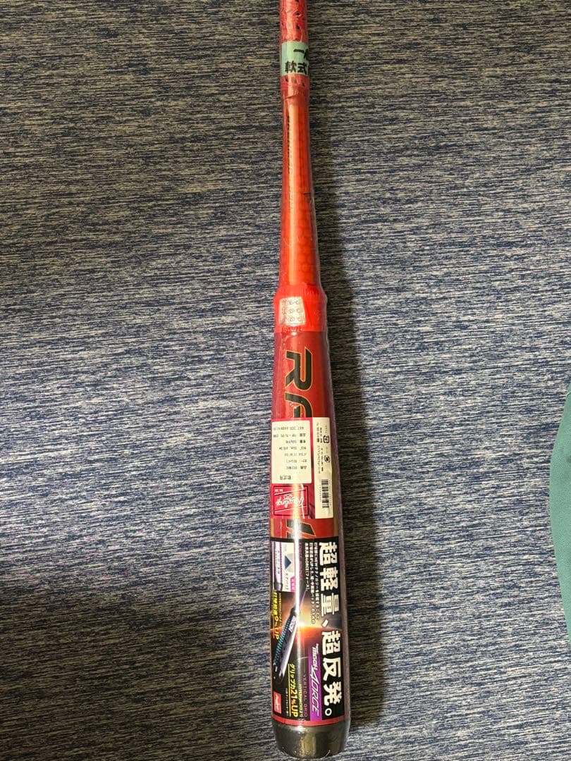 【新品未使用】 ローリングス ハイパーマッハフォース