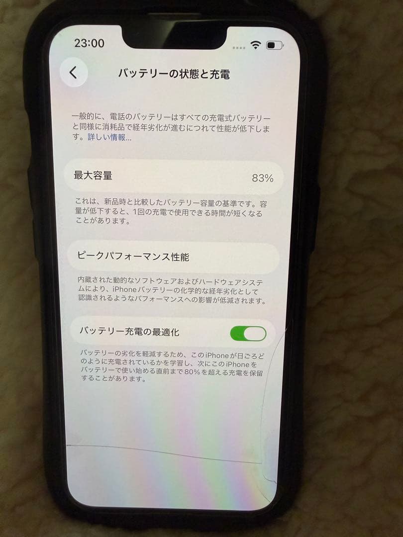 Apple iPhone 14 スマートフォン本体　256GB スターライト