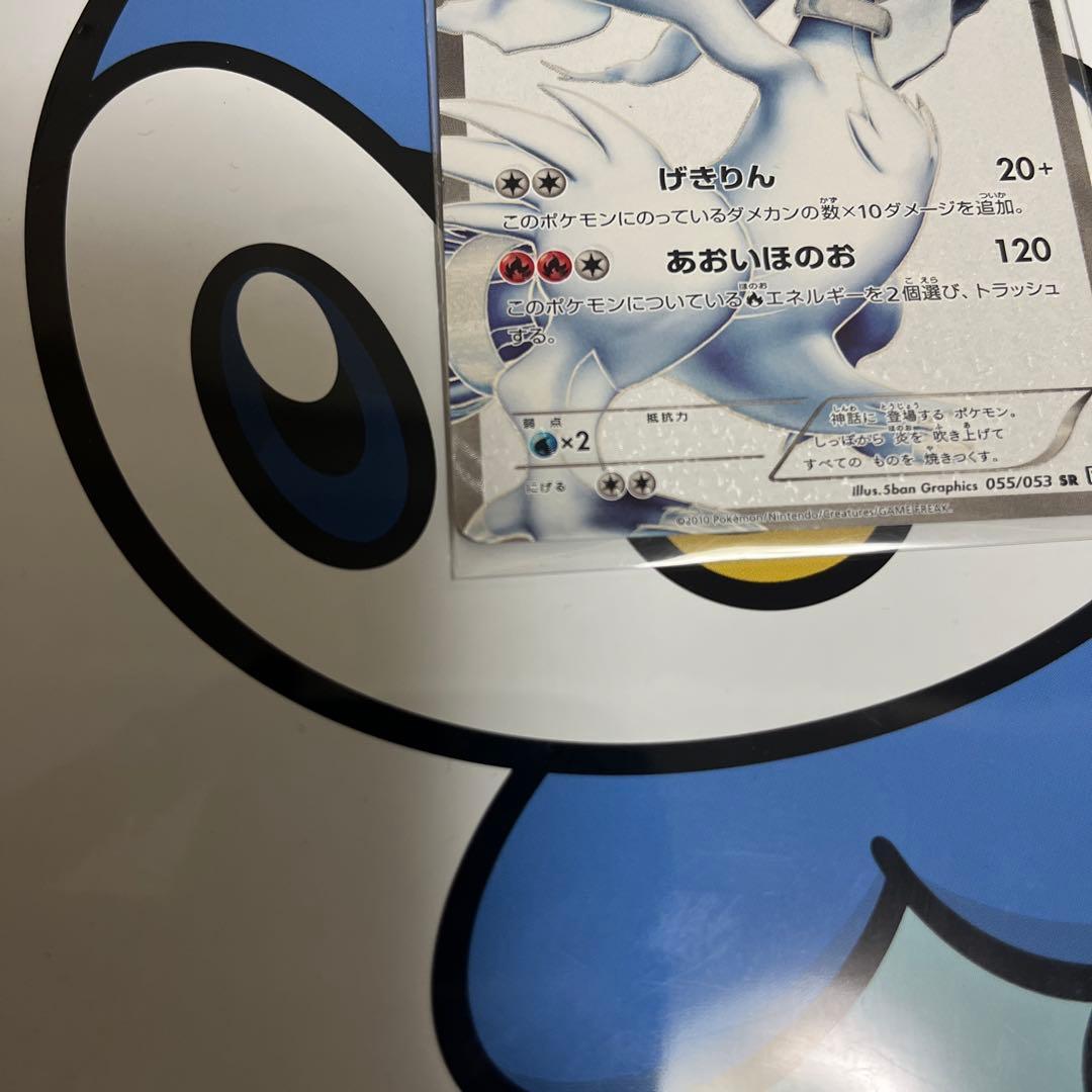 超貴重　絶版　美品）ポケモンカード　レシラム　SR