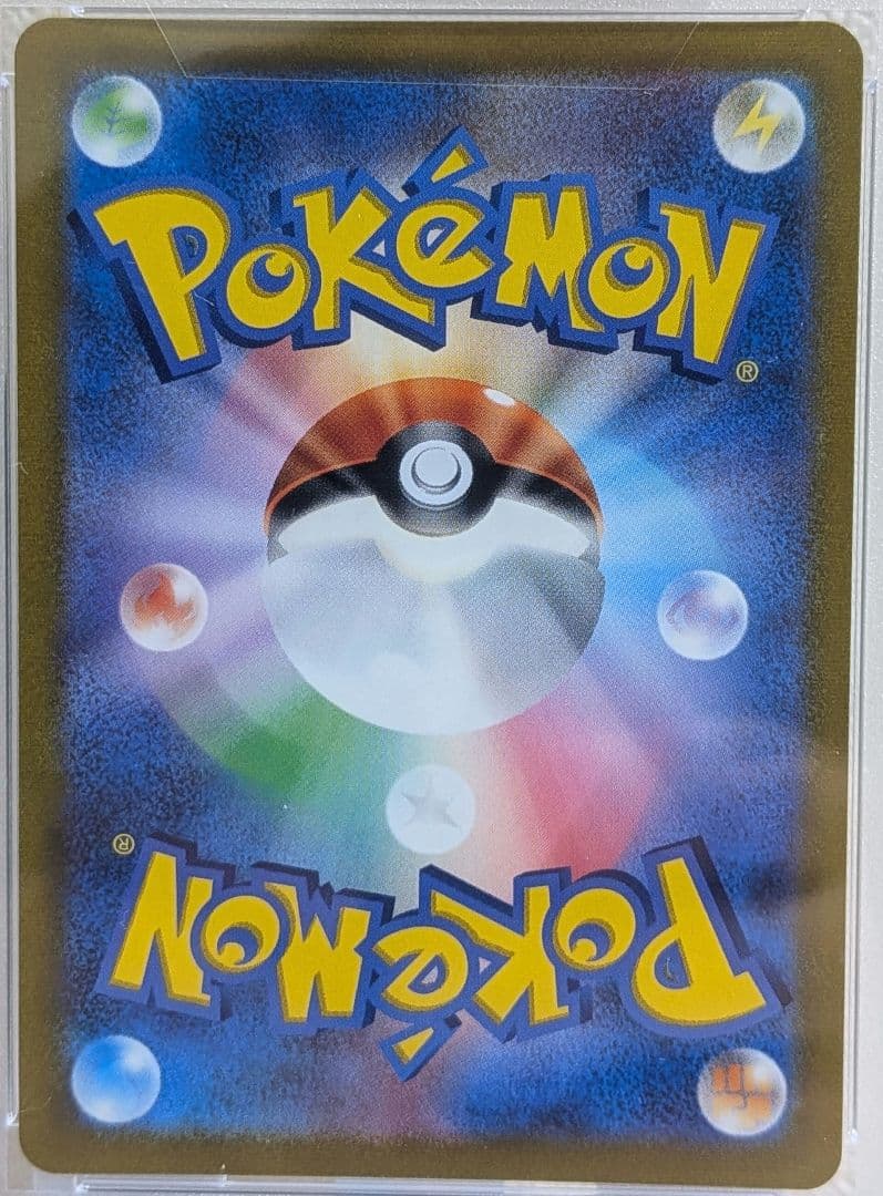 ニンフィアV CSR PSA10 0S8b VMAXクライマックス