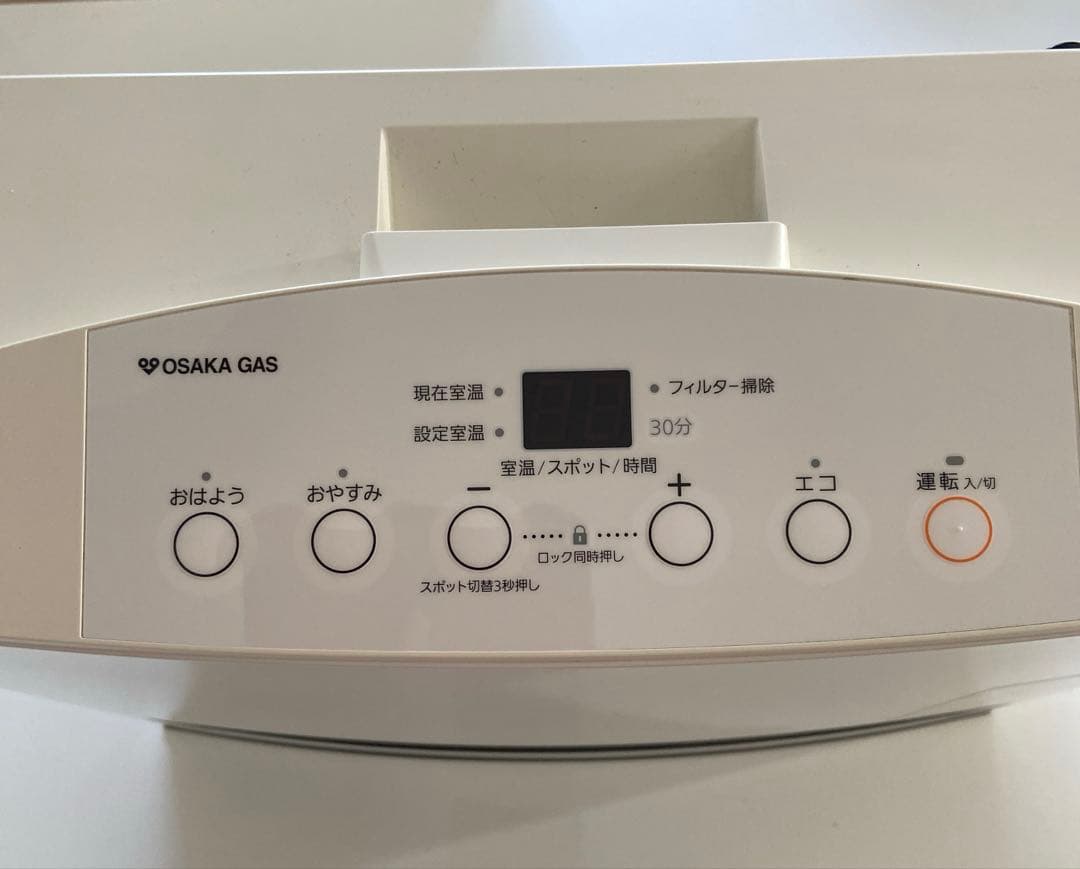 OSAKA GAS ガスファンヒーター GFH-40004S