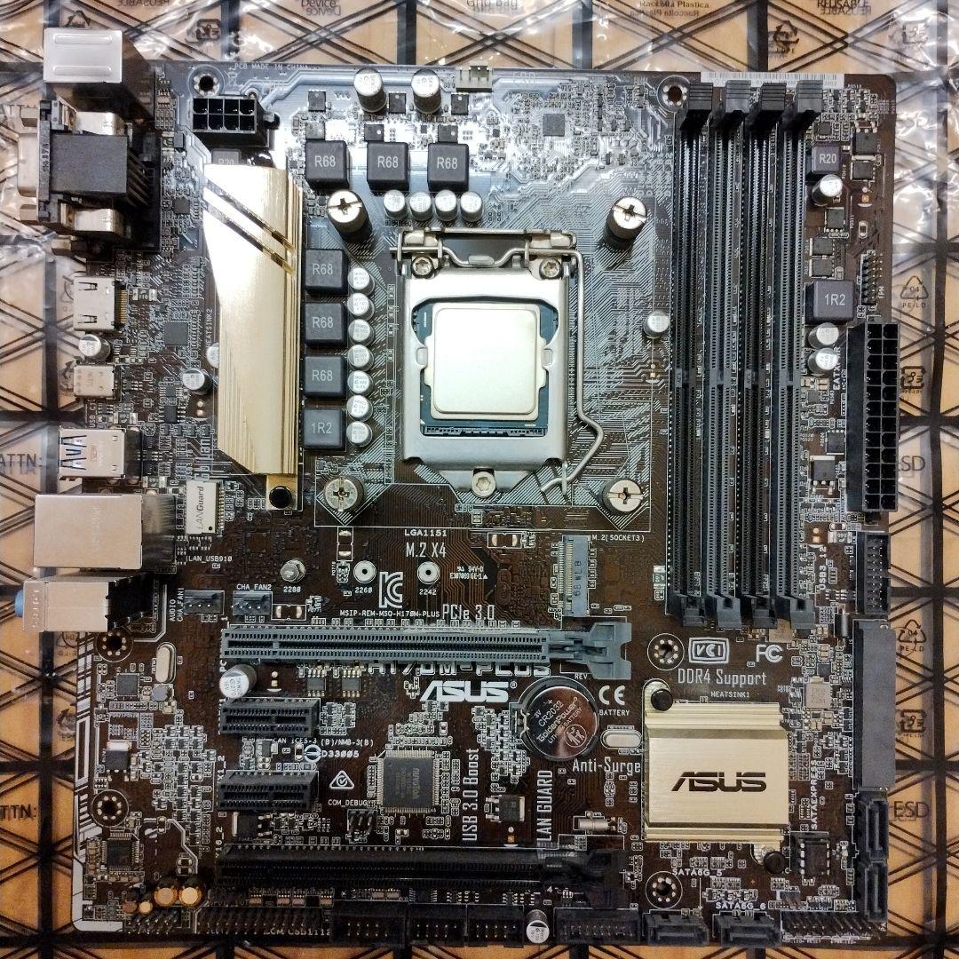動作確認済 ASUS H170M-PLUS/i7-6700/ENERMAXセット