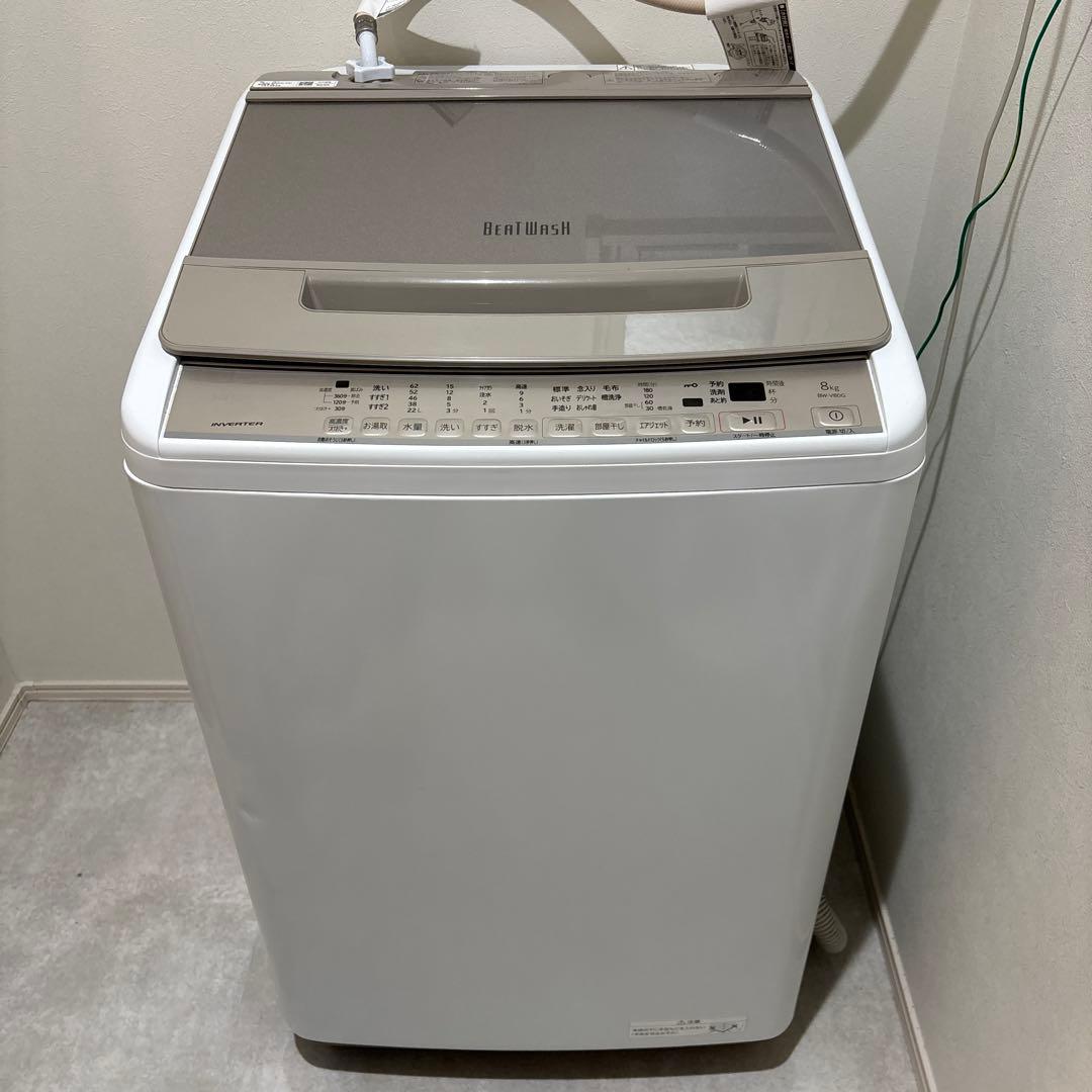 日立　洗濯機　8キロ