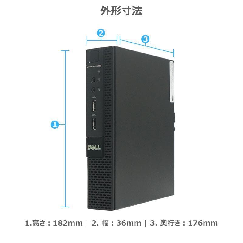 ミニPC [Mini PC]DELL Optiplex9020 Intel Core i7