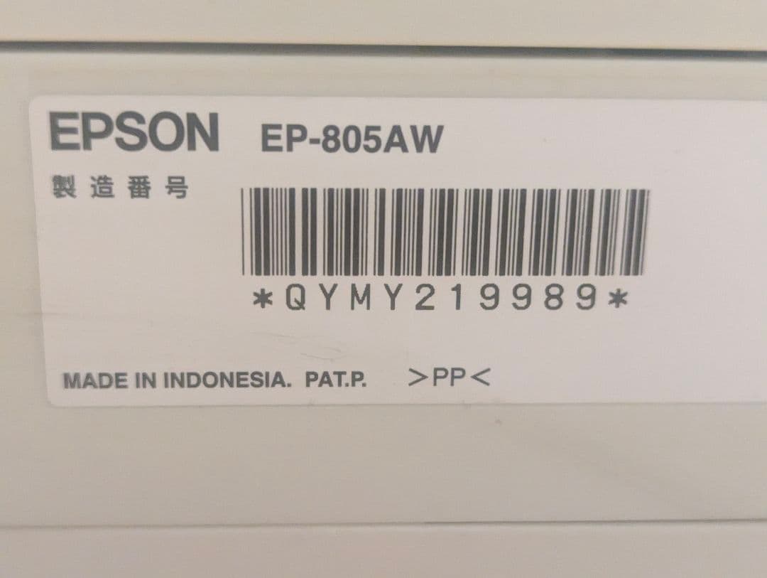EPSON EP-805AW プリンター本体 ジャンク 通電確認のみ