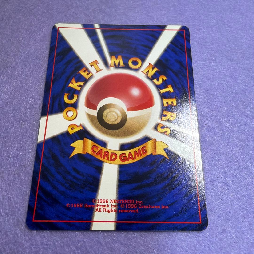 ⭐︎美品）ポケモンカード旧裏　カスミのなみだ