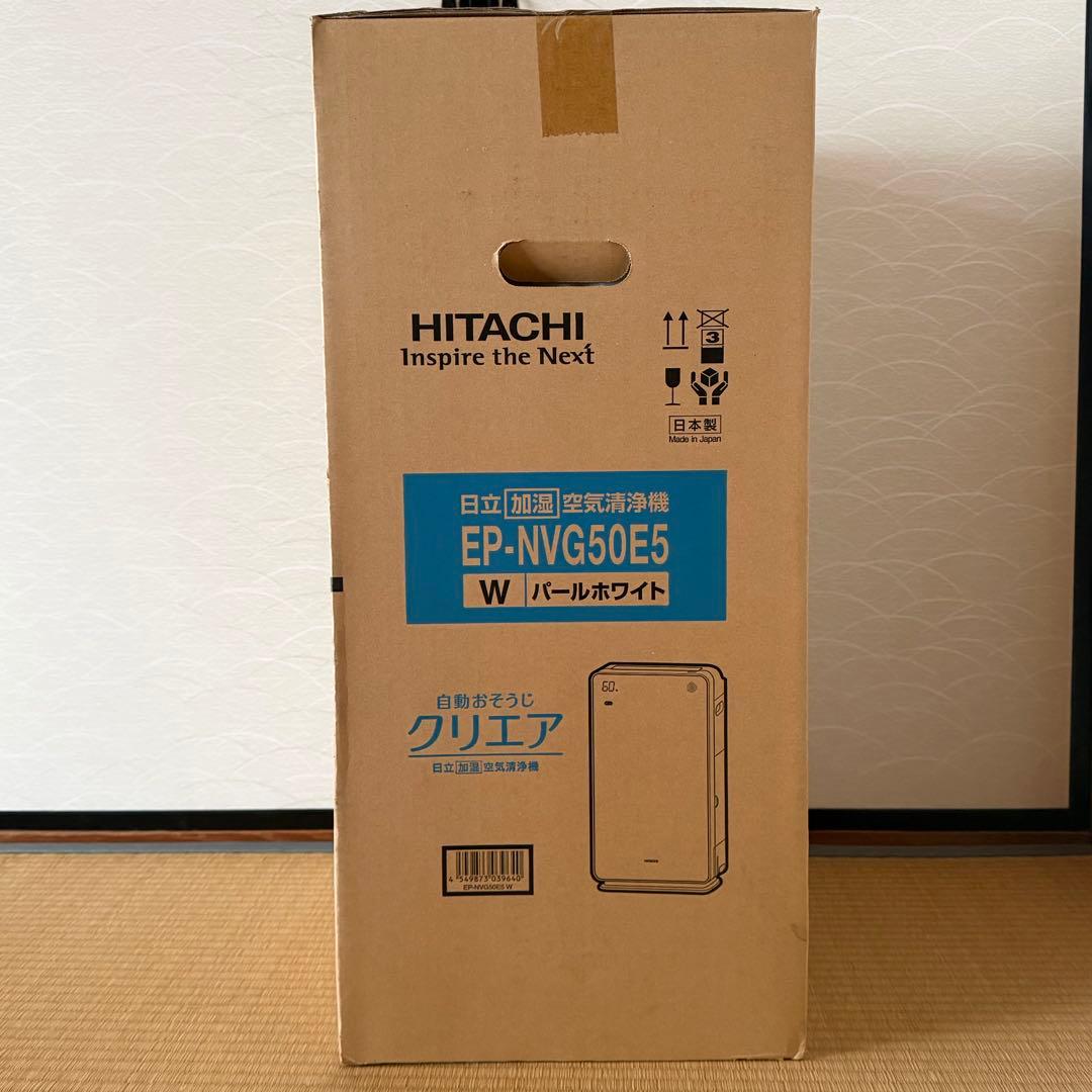 日立HITACHI 加湿 空気清浄機 自動お掃除クリエア