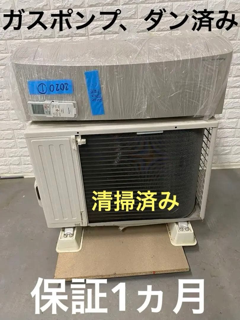 Panasonic パナソニック エオリア CS-EX400D2-W