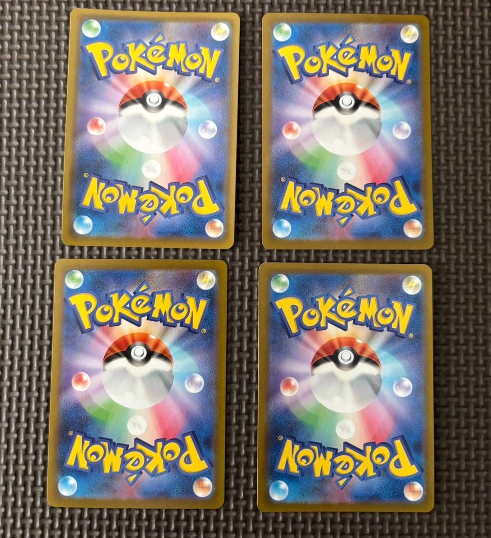 ポケカ　フウロ　ミモザ　ルチアのアピール　SR ミカンのまなざしSAR セット