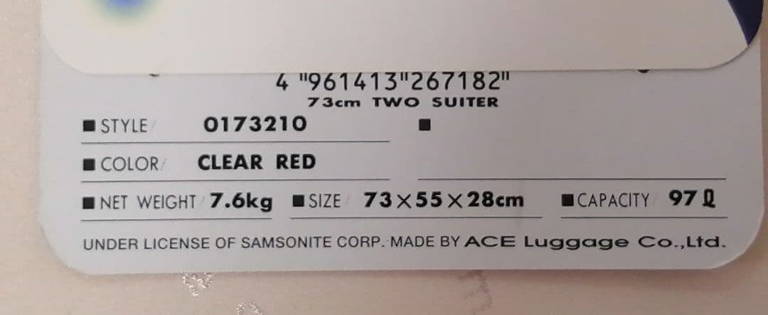 P*い様 サムソナイト　Samsonite スーツケース　大型　97L