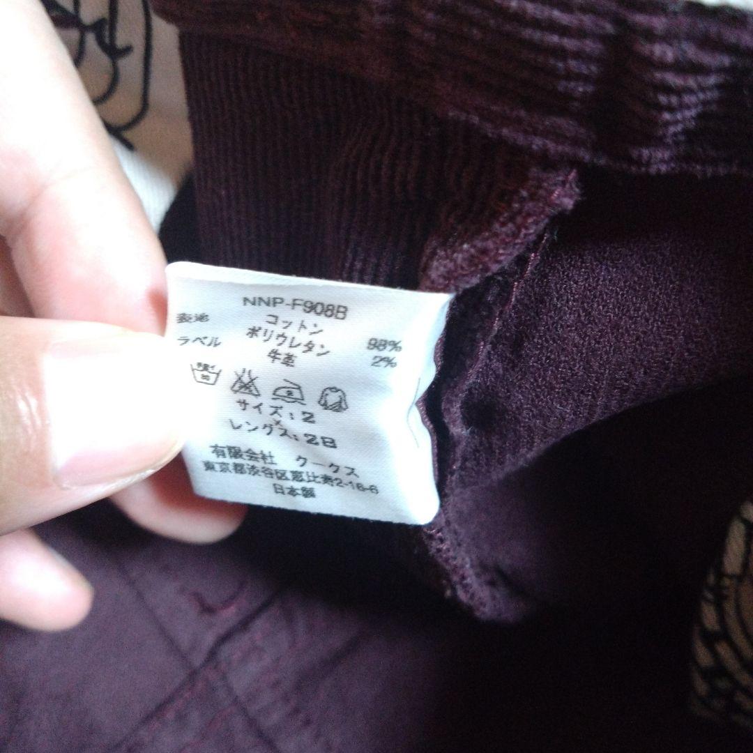 n(n) BY NUMBER (N)INE　コーデュロイ　ハート　2　ストレッチ