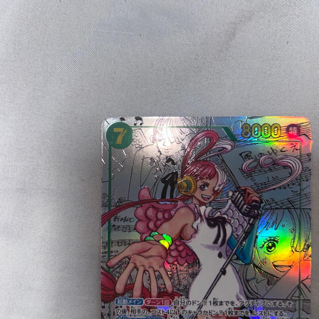【美品】ワンピースカードウタコミパラEB03-061 コミックパラレル