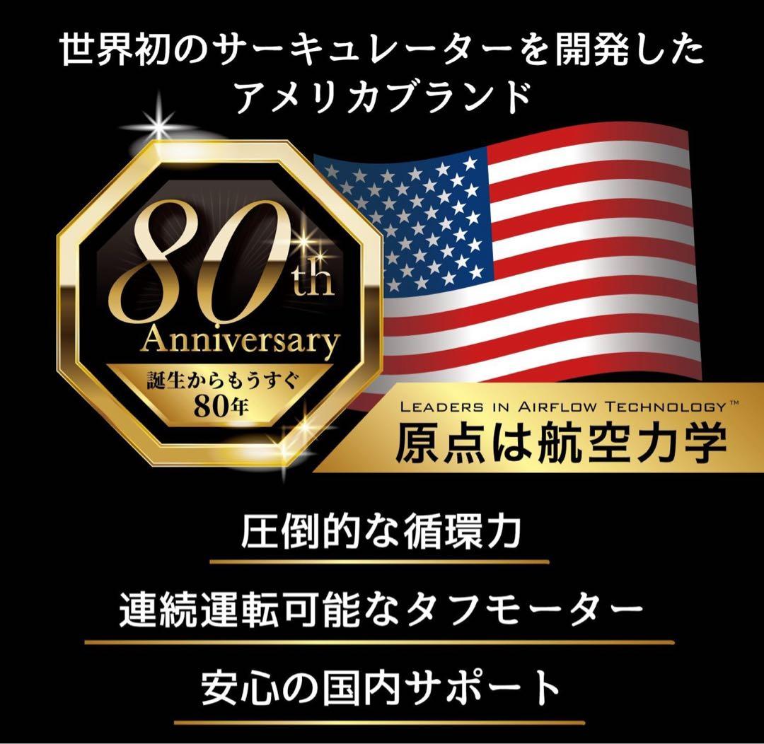 ボルネード 新品 アメリカン サーキュレーター タフモーター VORNADO